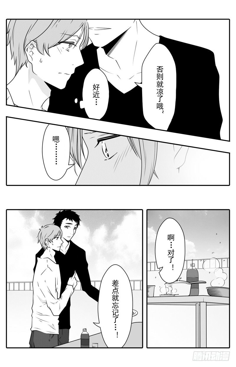 《开一下门好么》漫画最新章节第八话免费下拉式在线观看章节第【7】张图片