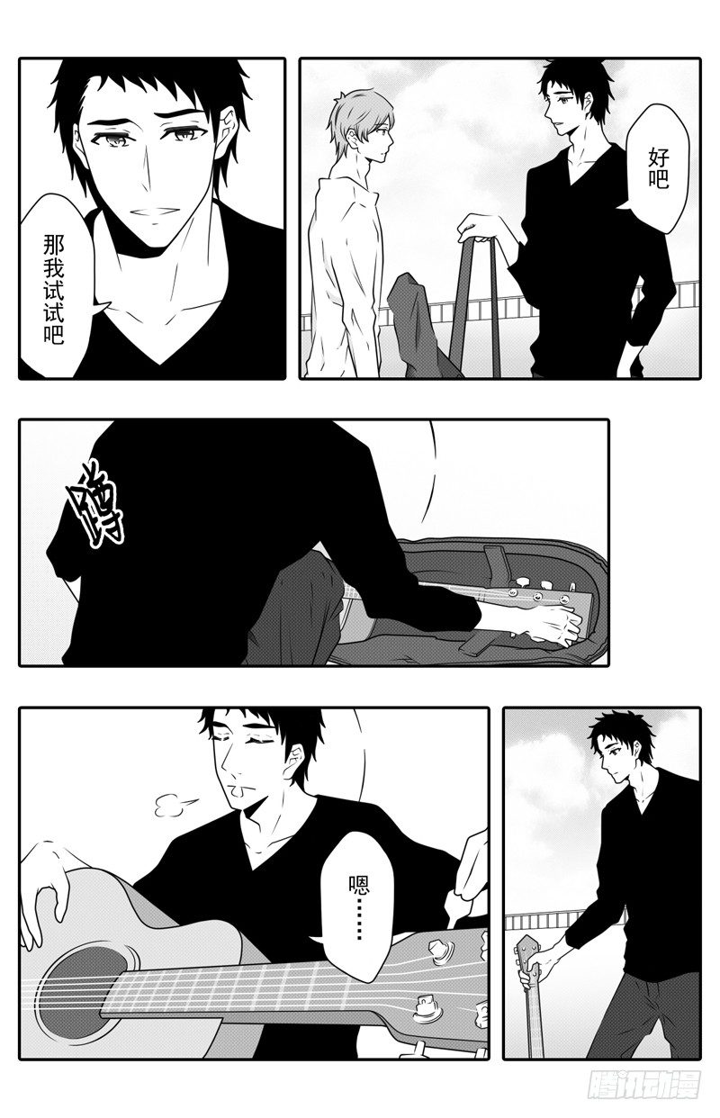 《开一下门好么》漫画最新章节第八话免费下拉式在线观看章节第【9】张图片