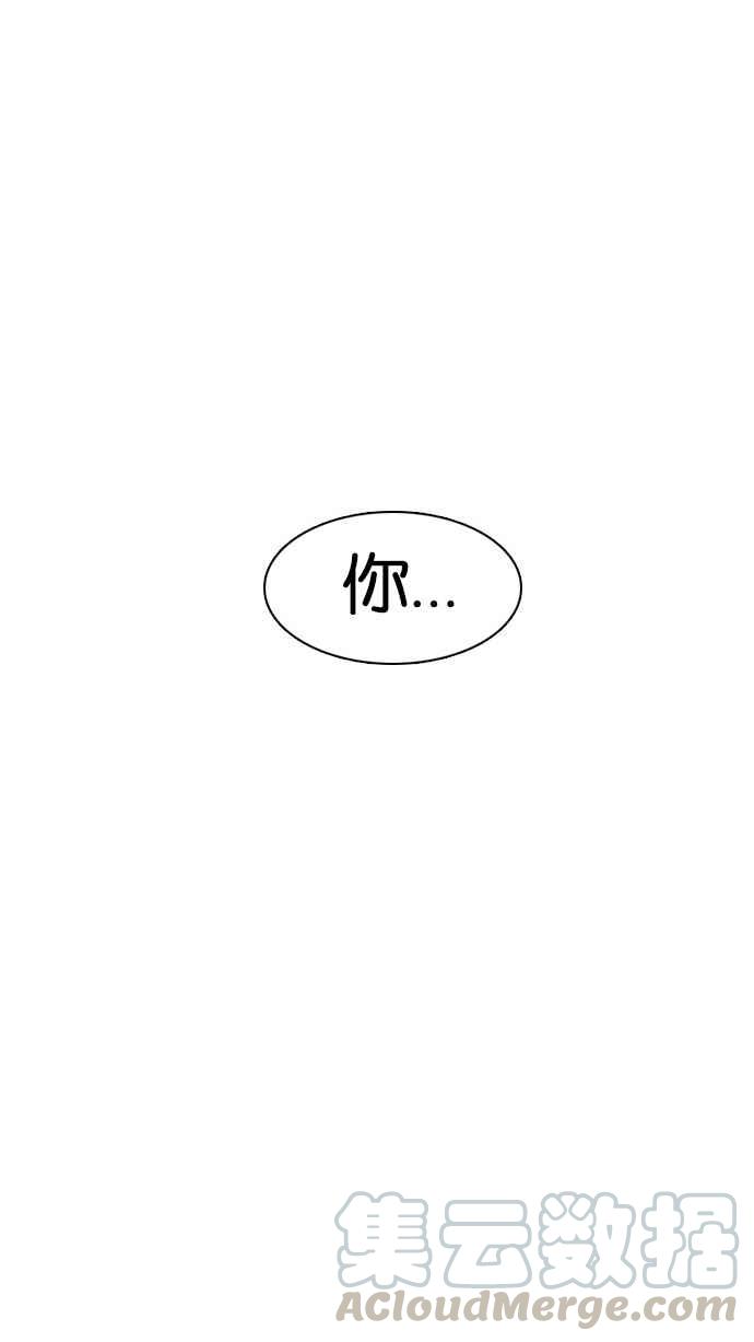 《看脸时代》漫画最新章节[第11话] 犯罪现场 (1)免费下拉式在线观看章节第【65】张图片