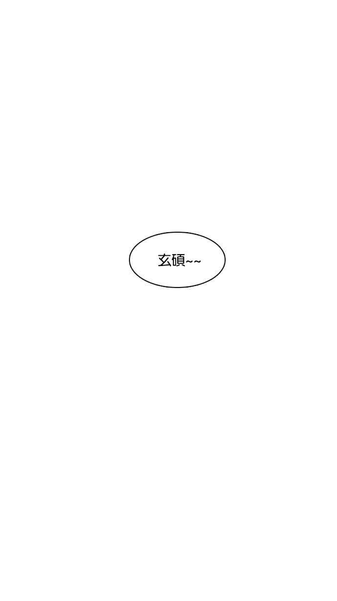 《看脸时代》漫画最新章节[第11话] 犯罪现场 (1)免费下拉式在线观看章节第【74】张图片