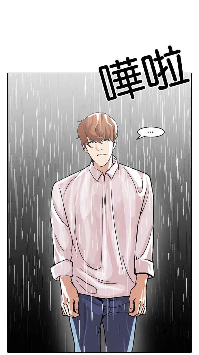 《看脸时代》漫画最新章节[第101话] PTJ娱乐有限公司 (6)免费下拉式在线观看章节第【26】张图片