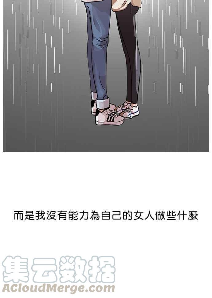 《看脸时代》漫画最新章节[第101话] PTJ娱乐有限公司 (6)免费下拉式在线观看章节第【29】张图片