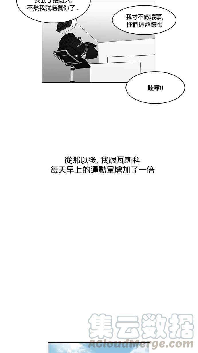 《看脸时代》漫画最新章节[第109话] PTJ娱乐有限公司 (完)免费下拉式在线观看章节第【49】张图片