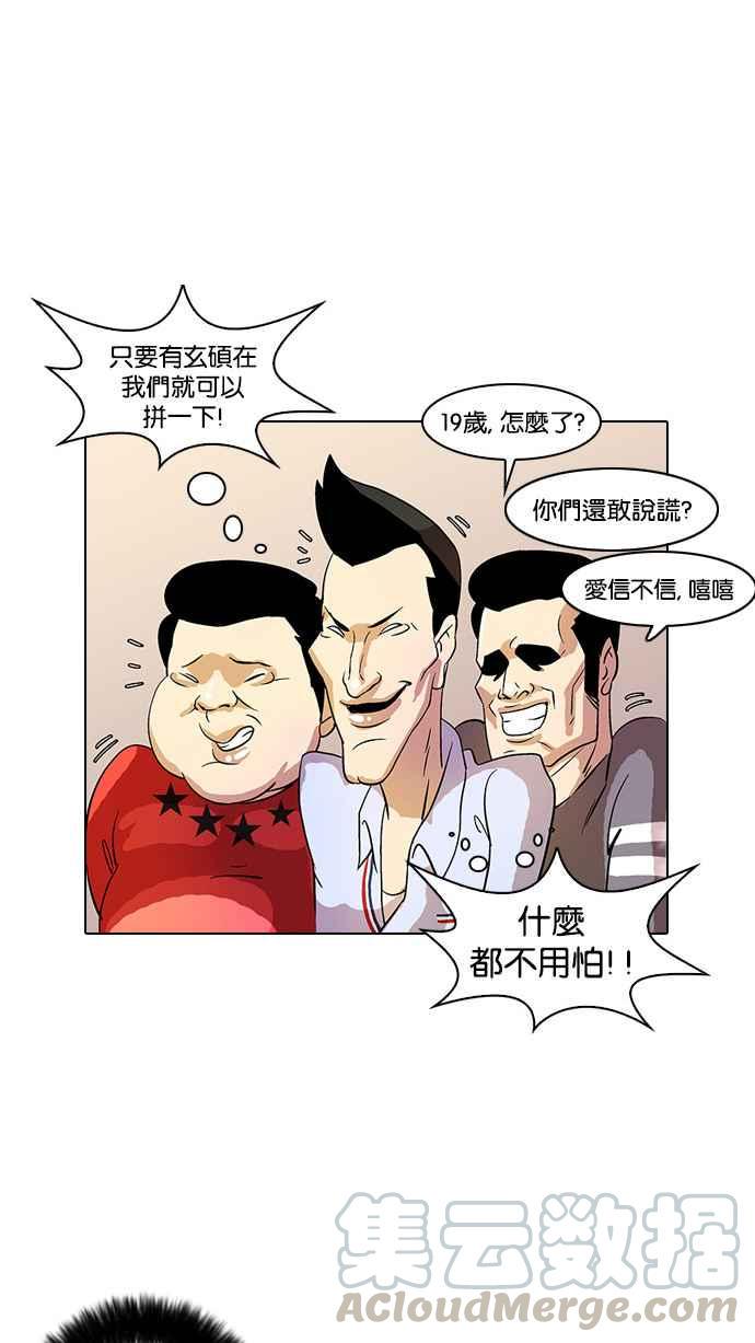 《看脸时代》漫画最新章节[第12话] 犯罪现场 (2)免费下拉式在线观看章节第【37】张图片