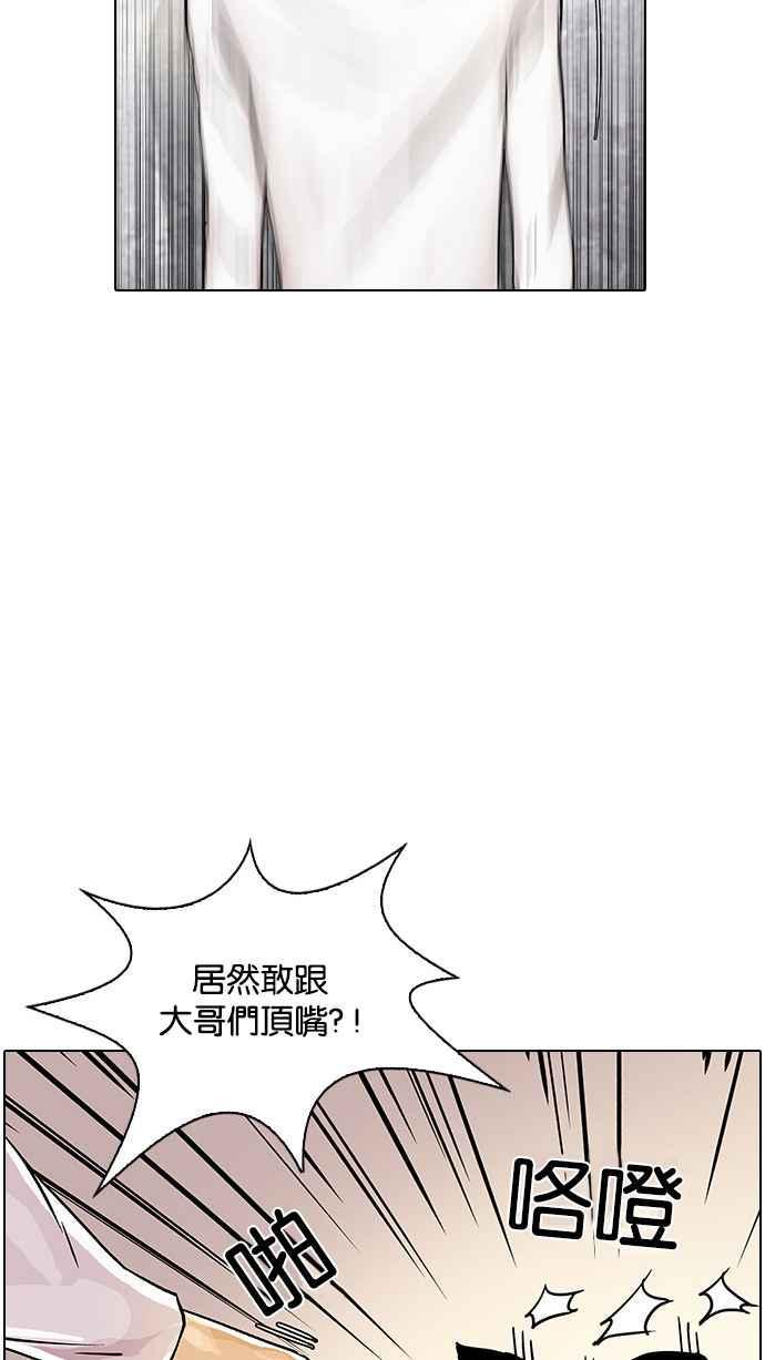 《看脸时代》漫画最新章节[第12话] 犯罪现场 (2)免费下拉式在线观看章节第【48】张图片