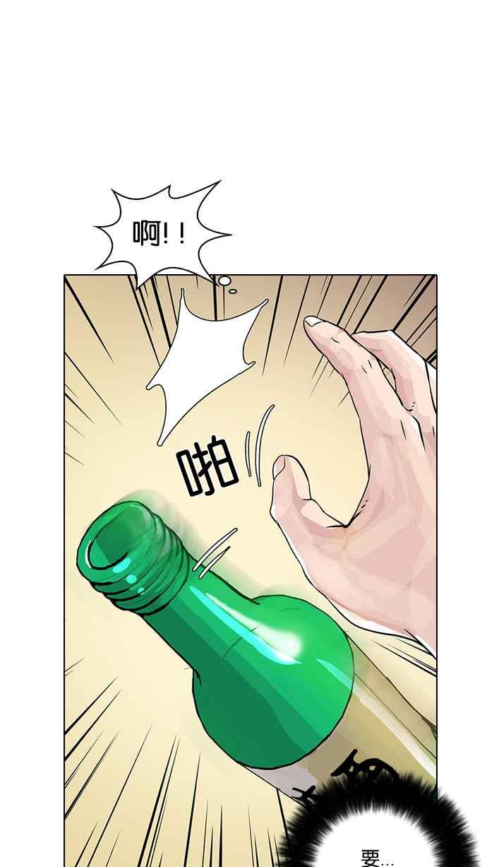 《看脸时代》漫画最新章节[第12话] 犯罪现场 (2)免费下拉式在线观看章节第【68】张图片