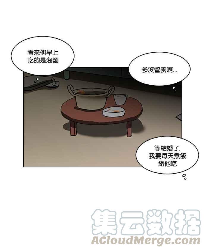 《看脸时代》漫画最新章节[第114话] 跟踪狂 [02]免费下拉式在线观看章节第【41】张图片