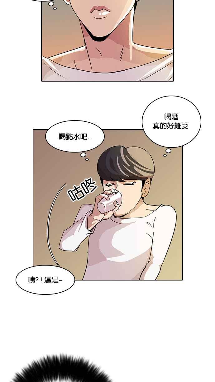 《看脸时代》漫画最新章节[第13话] 犯罪现场 (3)免费下拉式在线观看章节第【60】张图片