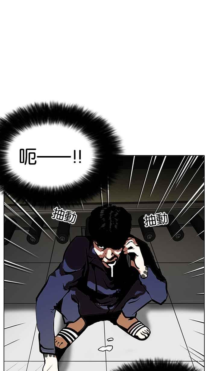 《看脸时代》漫画最新章节[第121话] 高二 [1_2]免费下拉式在线观看章节第【56】张图片