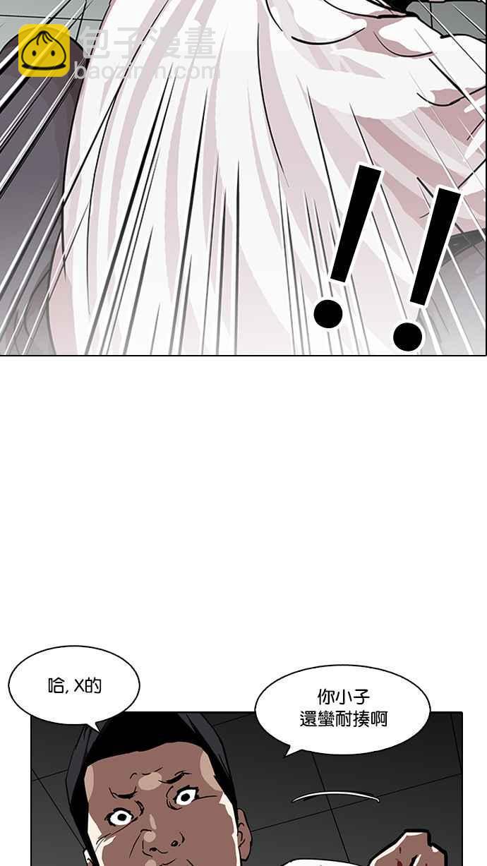 《看脸时代》漫画最新章节[第124话] 掀起狂风暴雨的转学生 [02]免费下拉式在线观看章节第【10】张图片