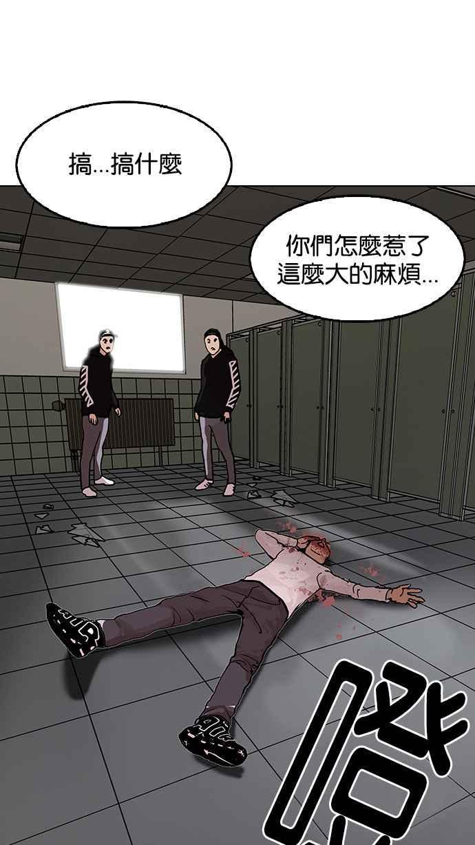 《看脸时代》漫画最新章节[第124话] 掀起狂风暴雨的转学生 [02]免费下拉式在线观看章节第【23】张图片