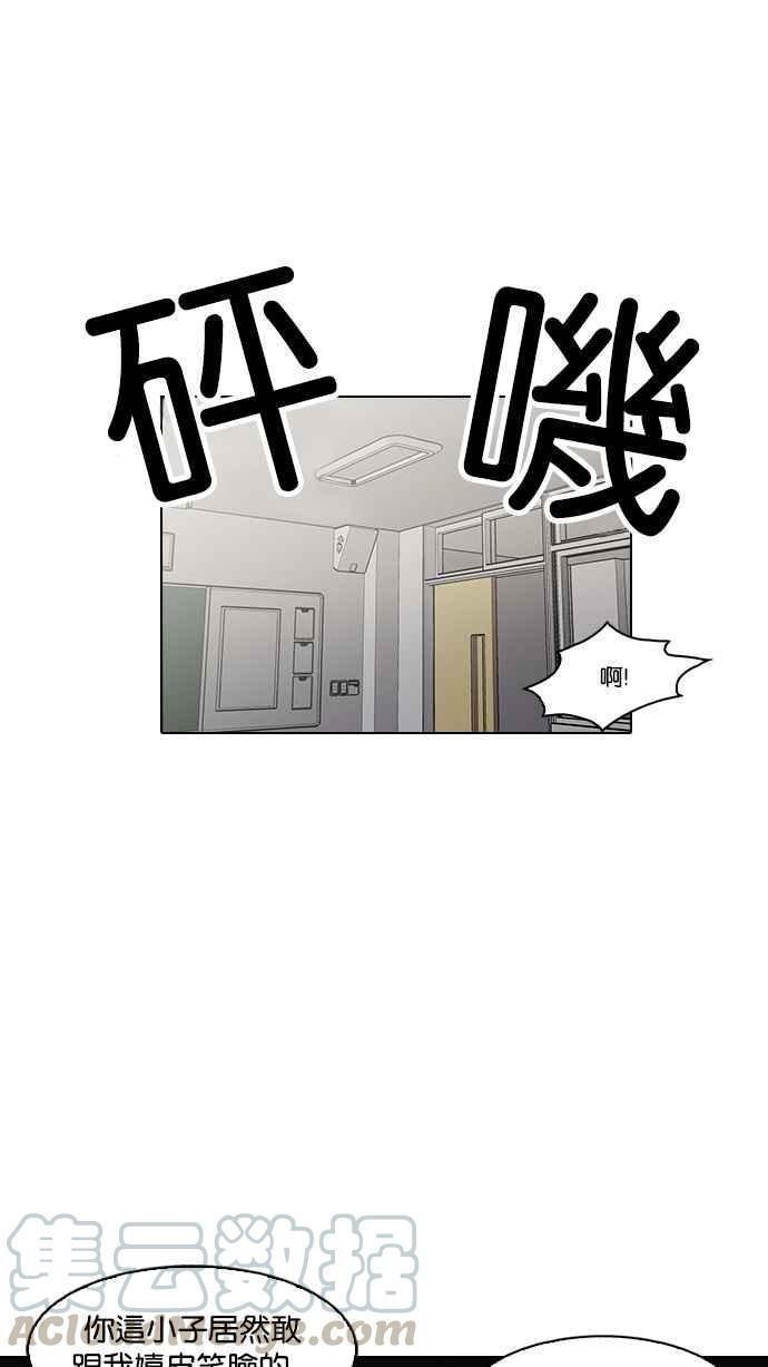 《看脸时代》漫画最新章节[第124话] 掀起狂风暴雨的转学生 [02]免费下拉式在线观看章节第【37】张图片