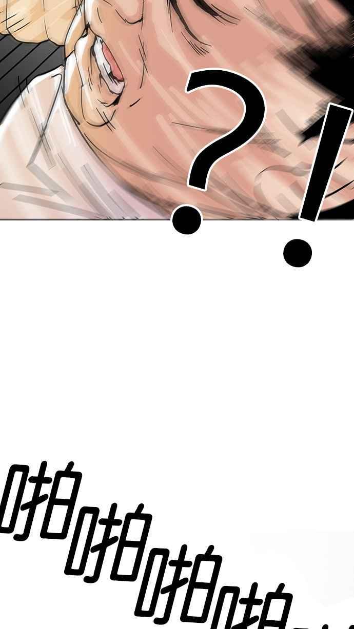 《看脸时代》漫画最新章节[第125话] 掀起狂风暴雨的转学生 [03]免费下拉式在线观看章节第【26】张图片