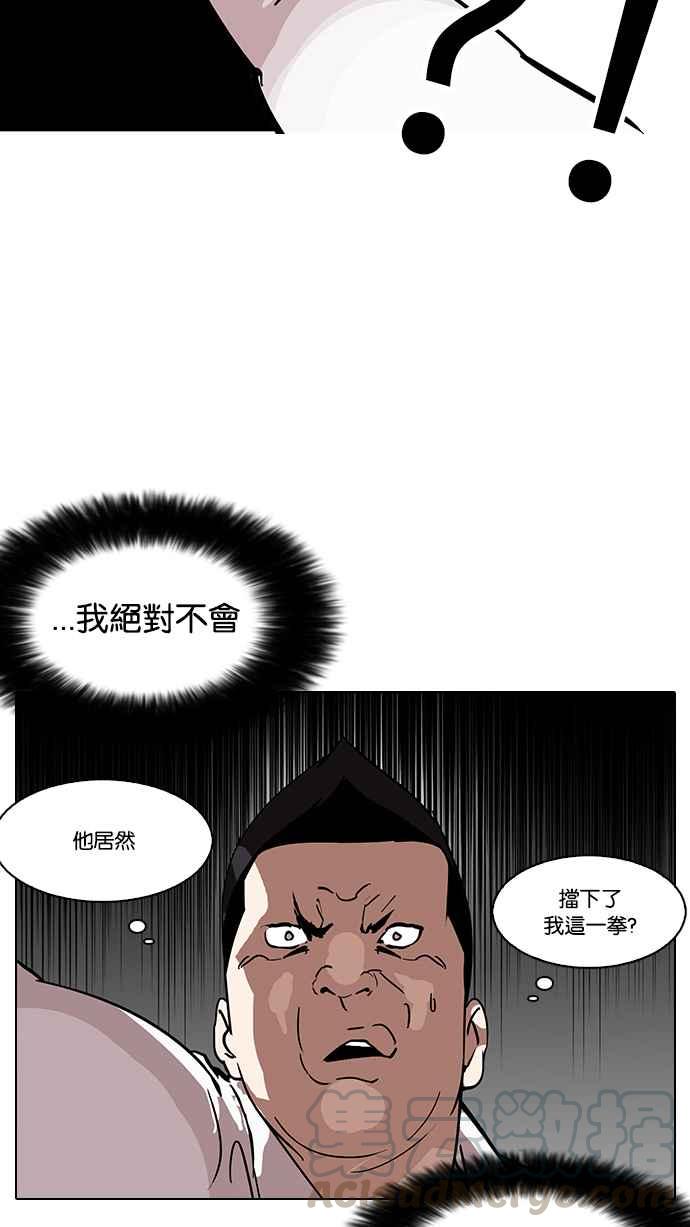 《看脸时代》漫画最新章节[第125话] 掀起狂风暴雨的转学生 [03]免费下拉式在线观看章节第【61】张图片