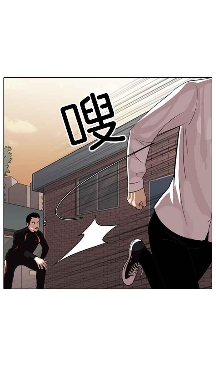 《看脸时代》漫画最新章节[第132话] 邪教 [01]免费下拉式在线观看章节第【48】张图片