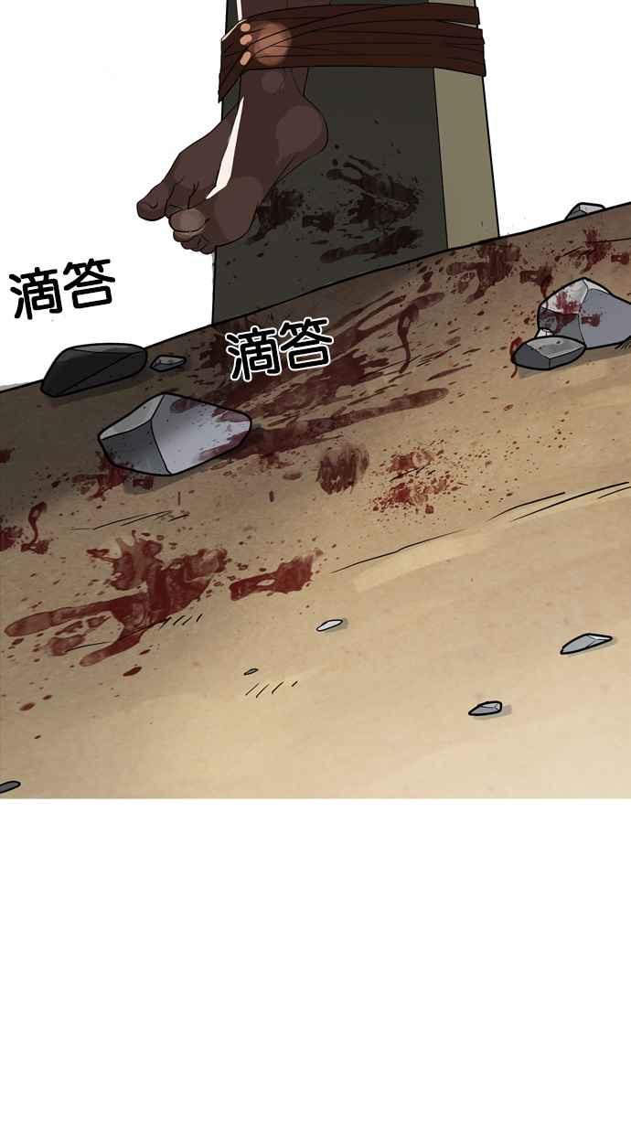 《看脸时代》漫画最新章节[第133话] 邪教 [02]免费下拉式在线观看章节第【99】张图片