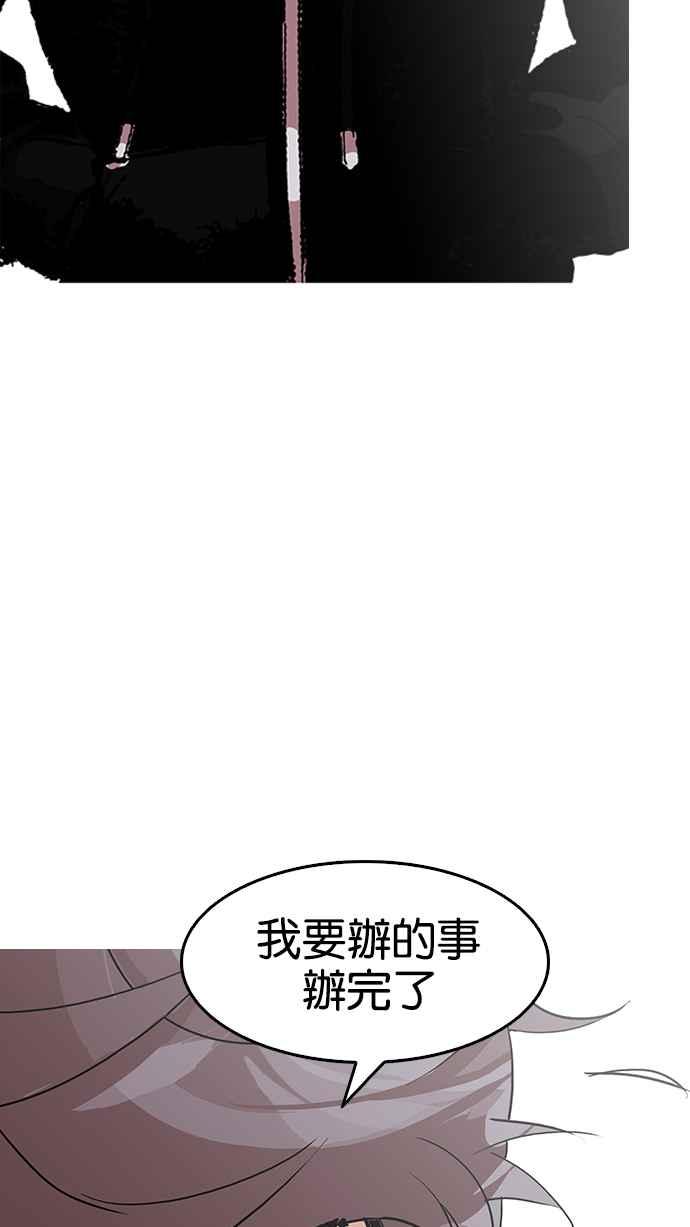 《看脸时代》漫画最新章节[第138话] 邪教 [完结]免费下拉式在线观看章节第【118】张图片