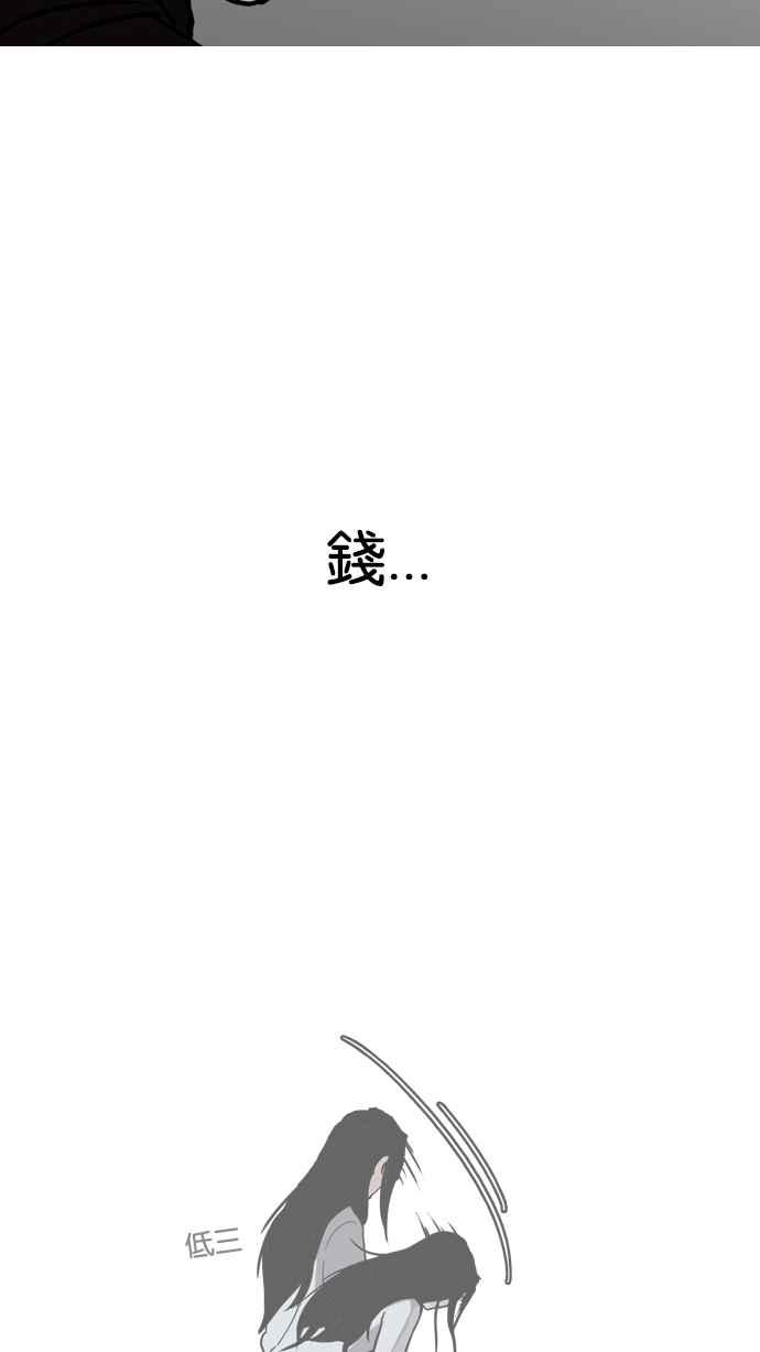 《看脸时代》漫画最新章节[第138话] 邪教 [完结]免费下拉式在线观看章节第【128】张图片