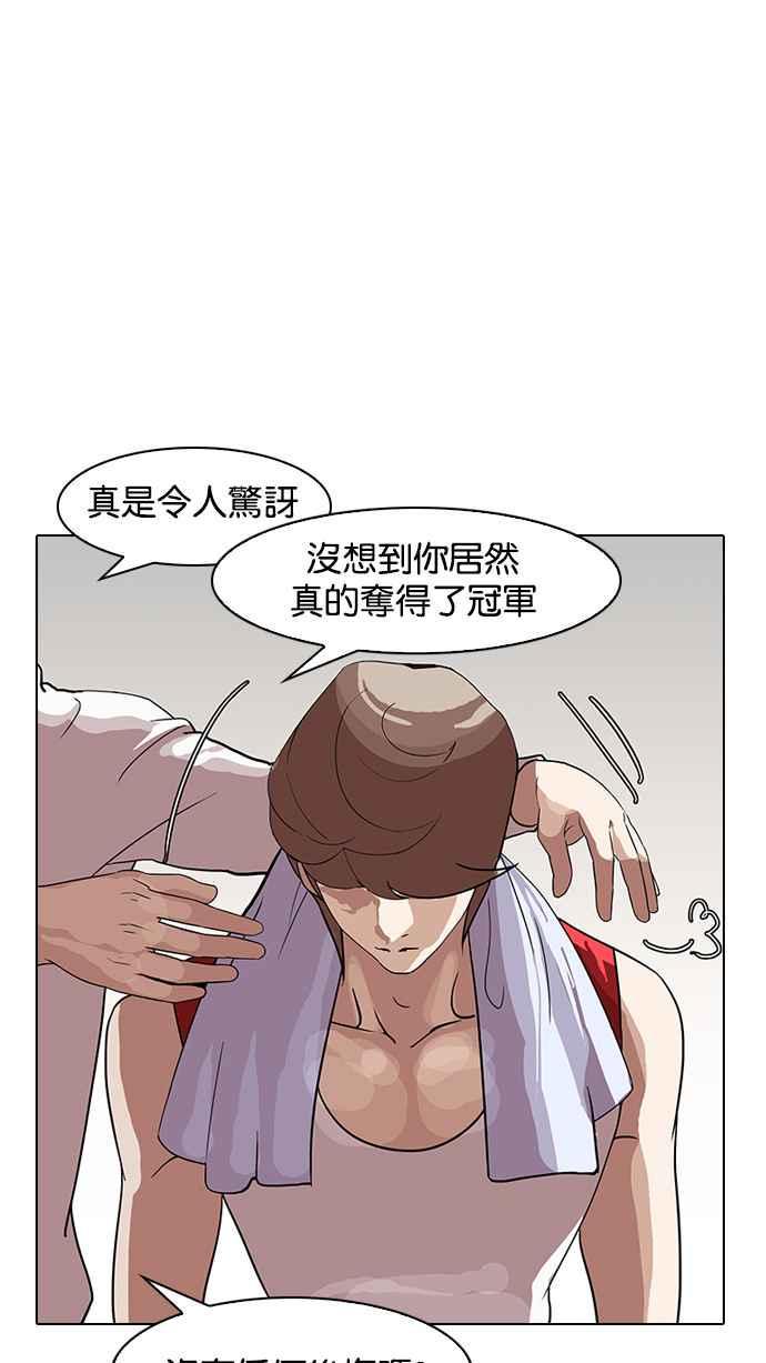 《看脸时代》漫画最新章节[第138话] 邪教 [完结]免费下拉式在线观看章节第【49】张图片