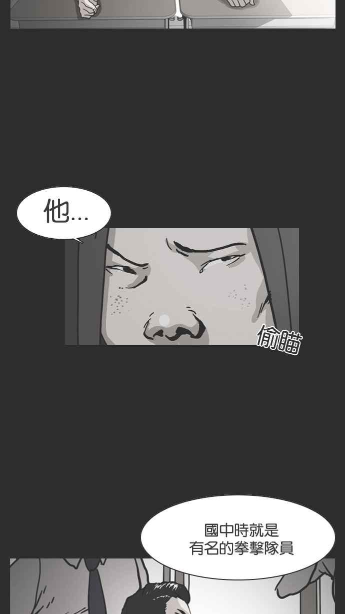 《看脸时代》漫画最新章节[第138话] 邪教 [完结]免费下拉式在线观看章节第【65】张图片