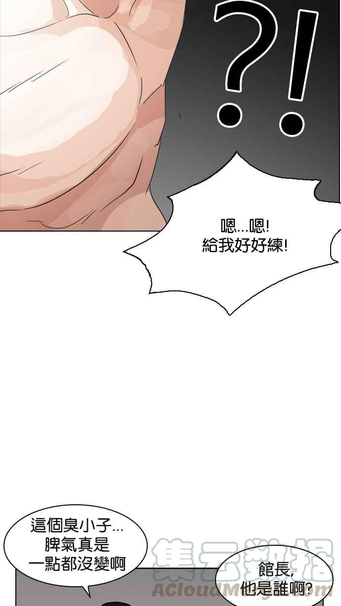 《看脸时代》漫画最新章节[第138话] 邪教 [完结]免费下拉式在线观看章节第【71】张图片