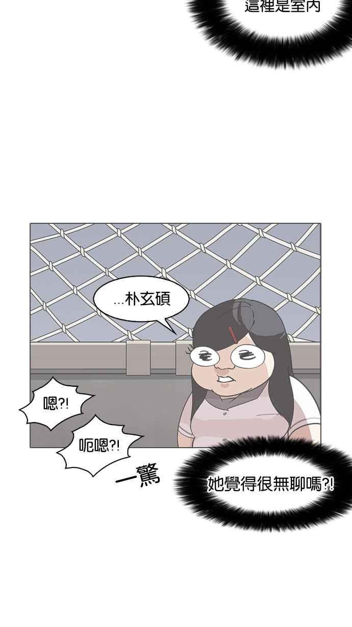 《看脸时代》漫画最新章节[第141话] 校外教学 [03]免费下拉式在线观看章节第【107】张图片