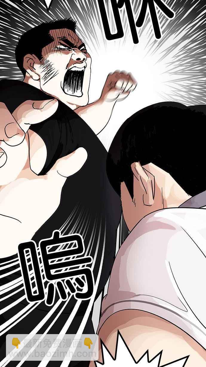 《看脸时代》漫画最新章节[第145话] 校外教学 [07]免费下拉式在线观看章节第【11】张图片