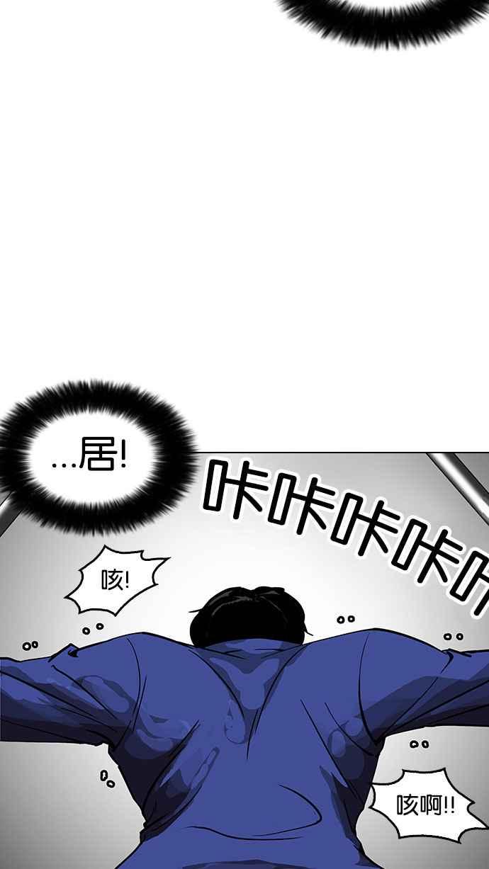 《看脸时代》漫画最新章节[第146话] 校外教学 [08]免费下拉式在线观看章节第【70】张图片