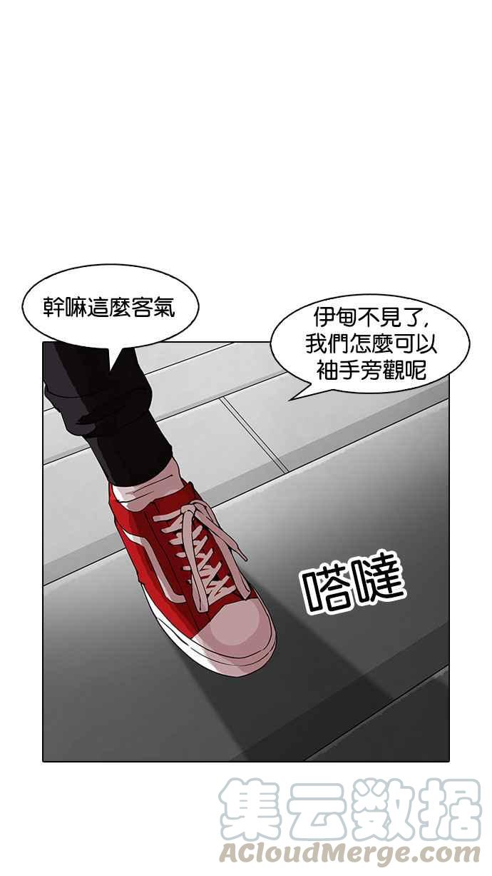 《看脸时代》漫画最新章节[第151话] 虐待动物 [3_4]免费下拉式在线观看章节第【136】张图片