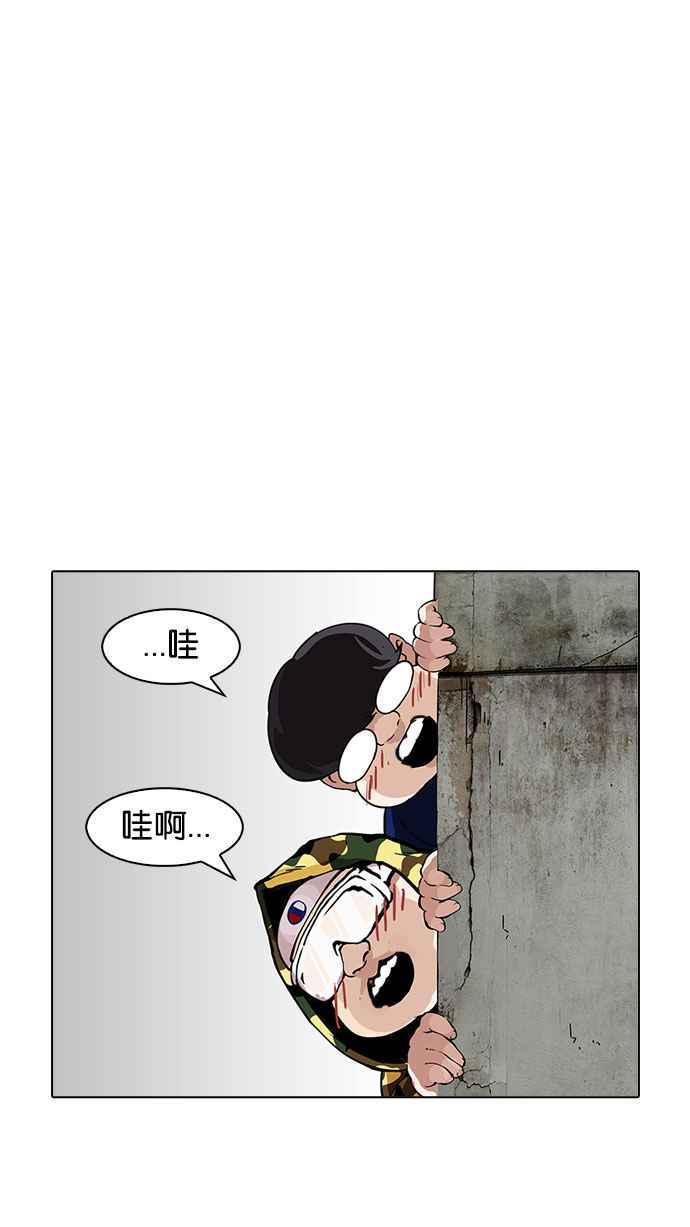 《看脸时代》漫画最新章节[第155话] 节日 [3_5]免费下拉式在线观看章节第【50】张图片