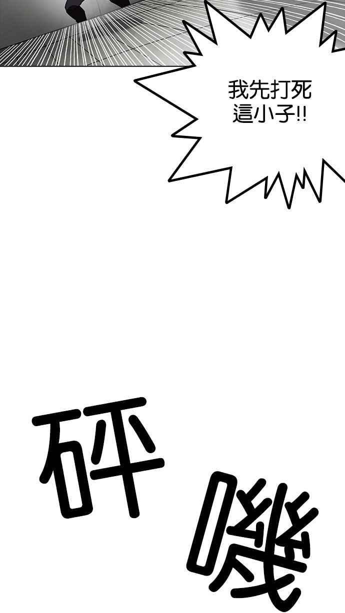 《看脸时代》漫画最新章节[第160话] 咸森农的首尔行 [3_3]免费下拉式在线观看章节第【42】张图片