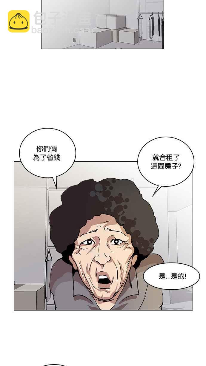 《看脸时代》漫画最新章节[第17话] 瓦斯科 (1)免费下拉式在线观看章节第【11】张图片