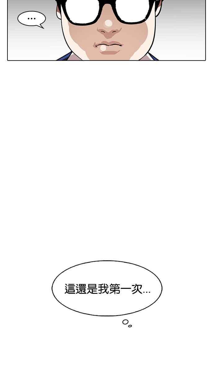 《看脸时代》漫画最新章节[第164话] 人头户 [02]免费下拉式在线观看章节第【38】张图片