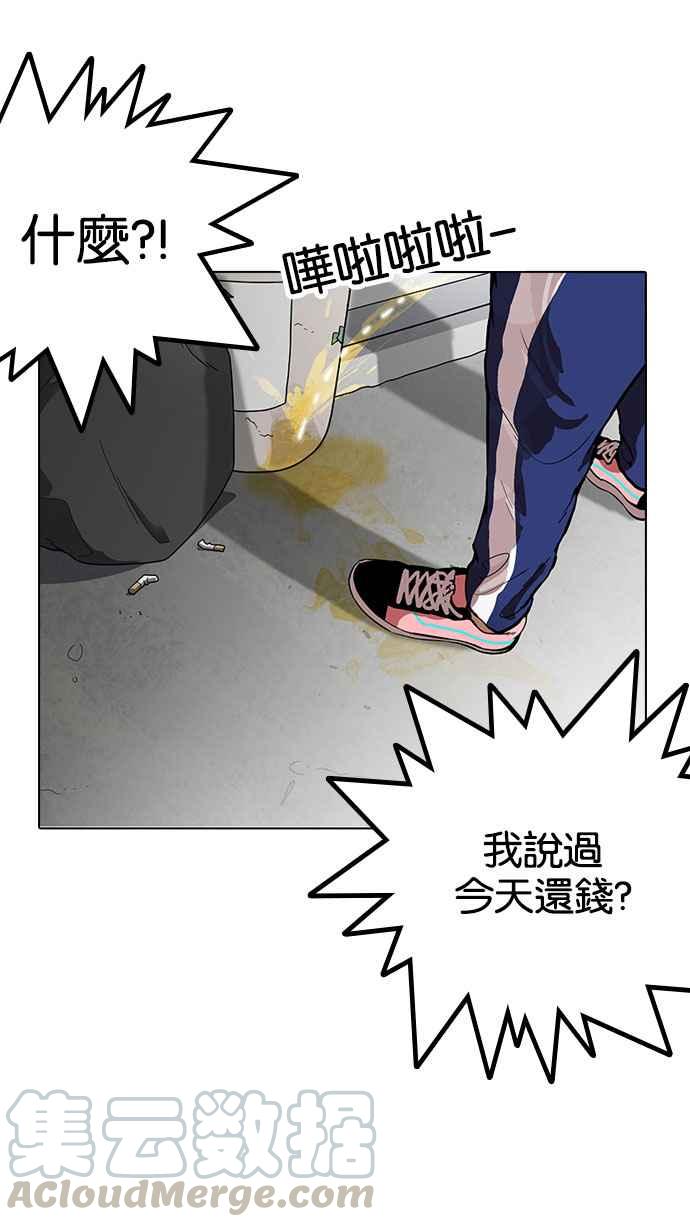 《看脸时代》漫画最新章节[第164话] 人头户 [02]免费下拉式在线观看章节第【86】张图片