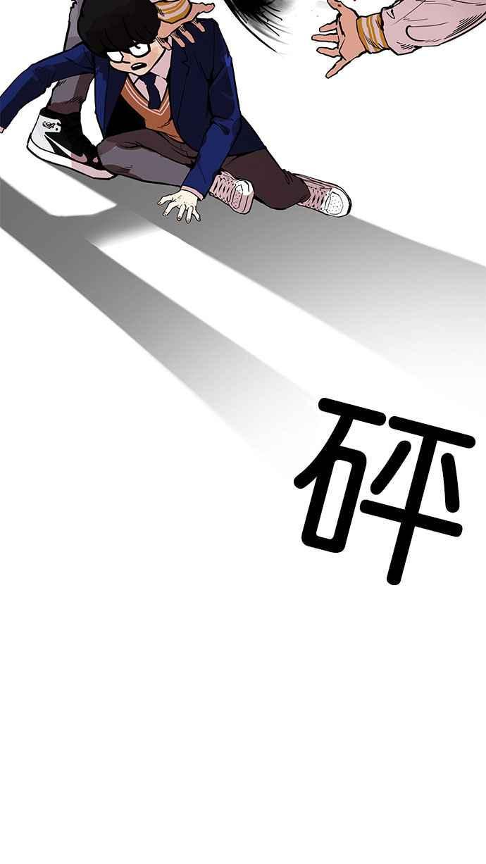 《看脸时代》漫画最新章节[第167话] 人头户 [05]免费下拉式在线观看章节第【39】张图片