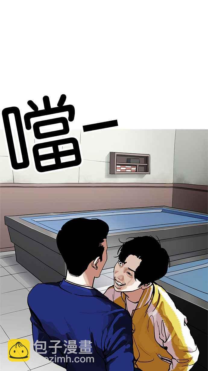 《看脸时代》漫画最新章节[第167话] 人头户 [05]免费下拉式在线观看章节第【8】张图片