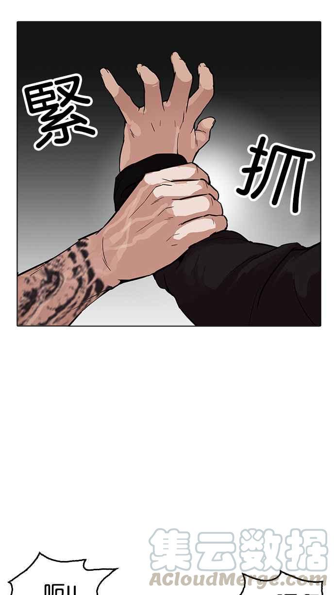 《看脸时代》漫画最新章节[第169话] 人头户 [07]免费下拉式在线观看章节第【21】张图片