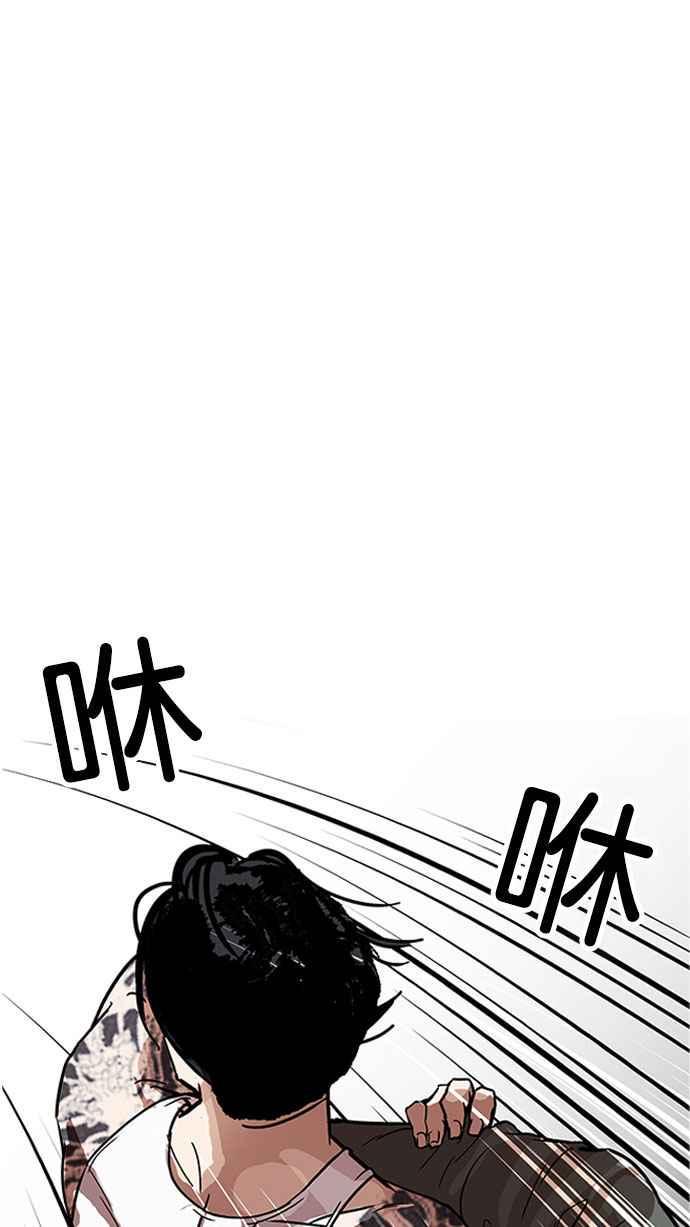 《看脸时代》漫画最新章节[第169话] 人头户 [07]免费下拉式在线观看章节第【30】张图片