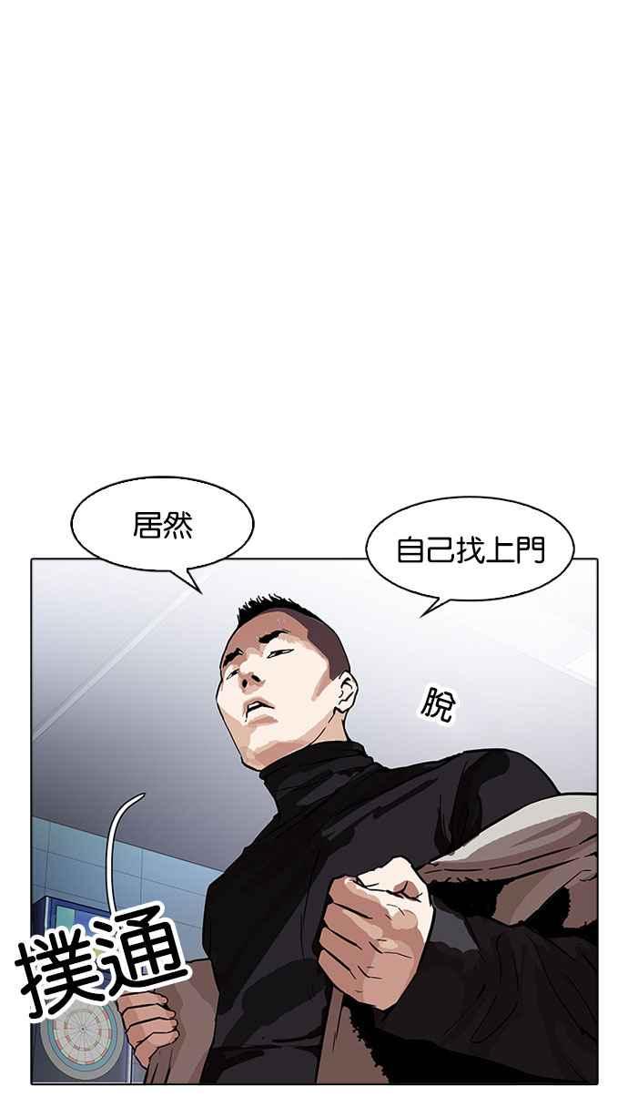 《看脸时代》漫画最新章节[第169话] 人头户 [07]免费下拉式在线观看章节第【62】张图片