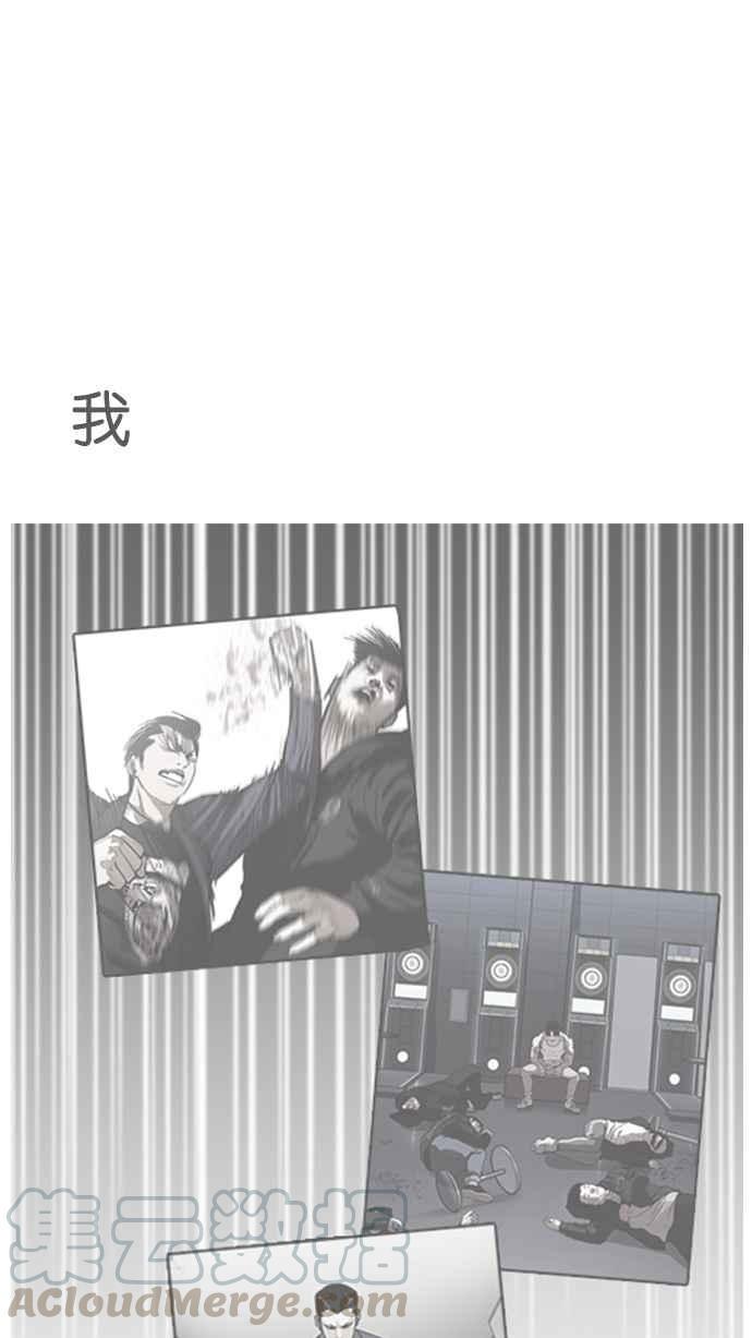 《看脸时代》漫画最新章节[第171话] 人头户 [完结]免费下拉式在线观看章节第【17】张图片