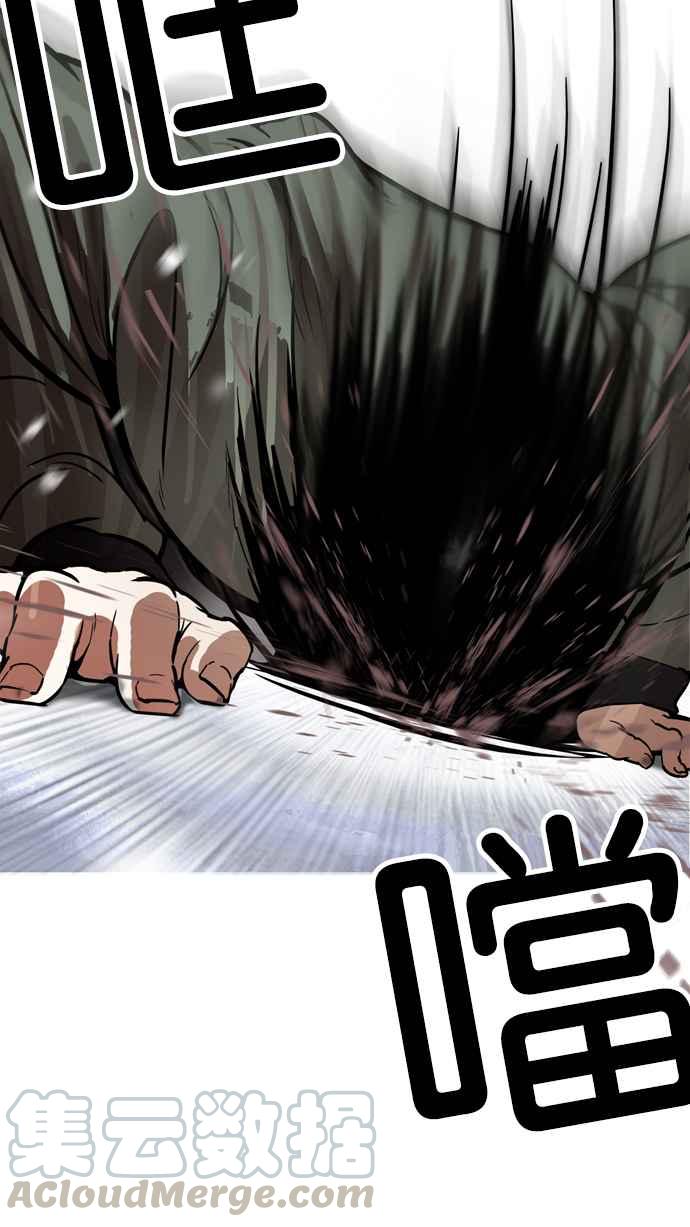 《看脸时代》漫画最新章节[第172话] 朴玄硕之死 [1_2]免费下拉式在线观看章节第【69】张图片