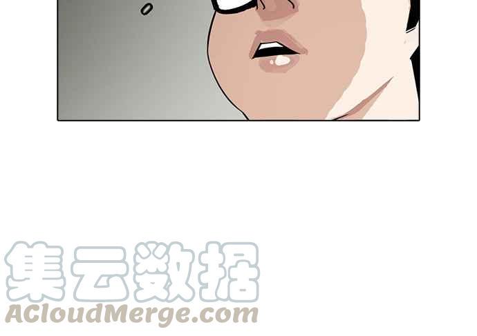 《看脸时代》漫画最新章节[第180话] 少年犯感化院 [01]免费下拉式在线观看章节第【21】张图片