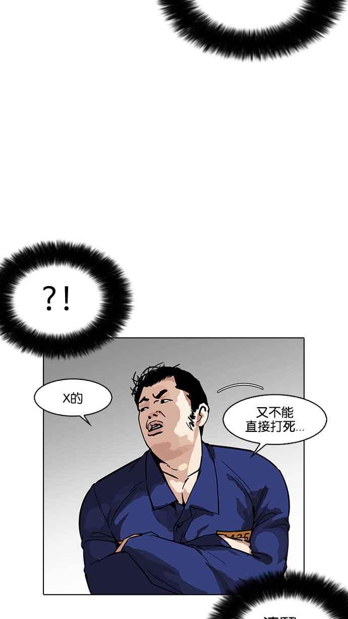 《看脸时代》漫画最新章节[第181话] 少年犯感化院 [02]免费下拉式在线观看章节第【104】张图片