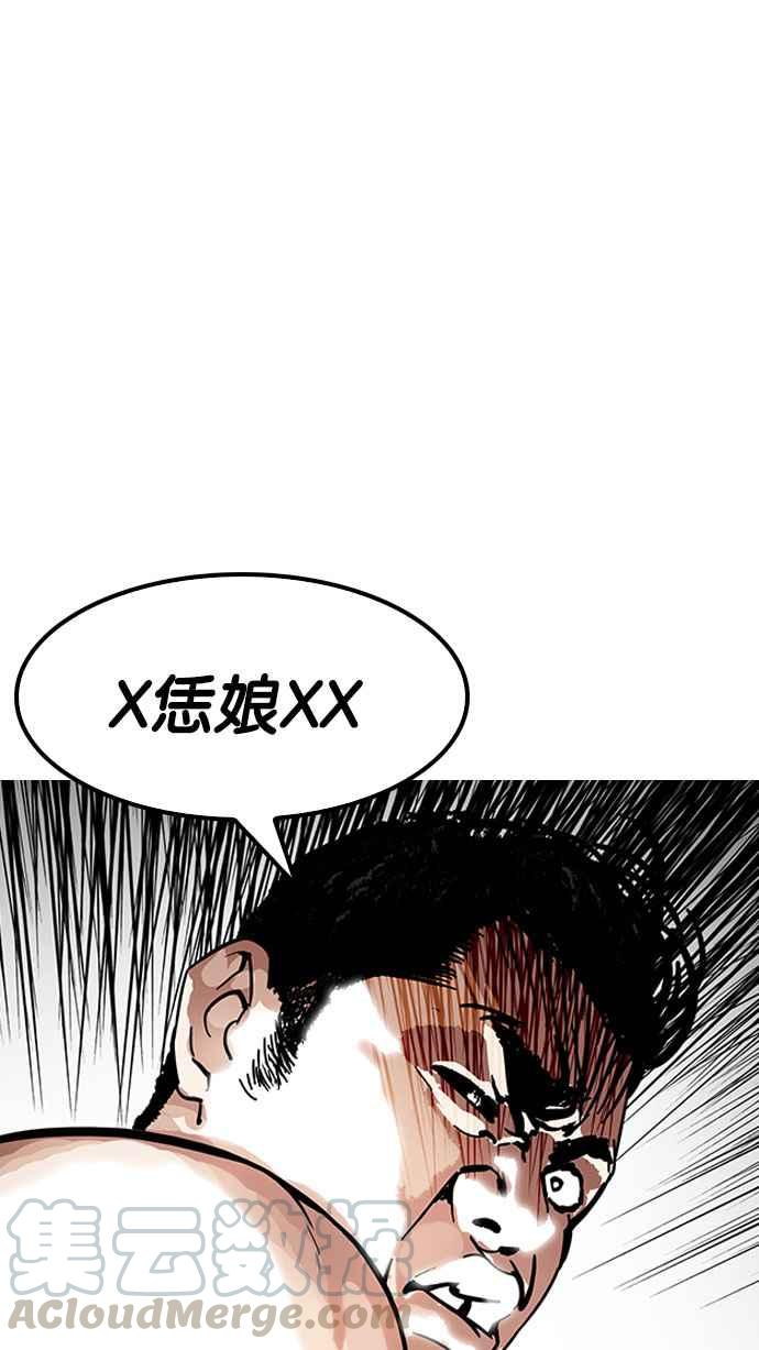 《看脸时代》漫画最新章节[第181话] 少年犯感化院 [02]免费下拉式在线观看章节第【121】张图片