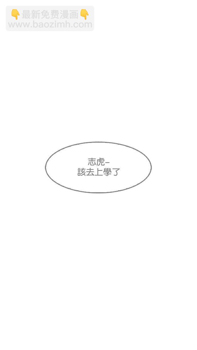 《看脸时代》漫画最新章节[第181话] 少年犯感化院 [02]免费下拉式在线观看章节第【25】张图片