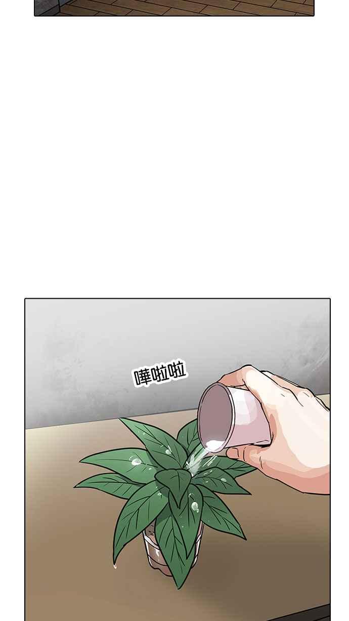 《看脸时代》漫画最新章节[第181话] 少年犯感化院 [02]免费下拉式在线观看章节第【94】张图片