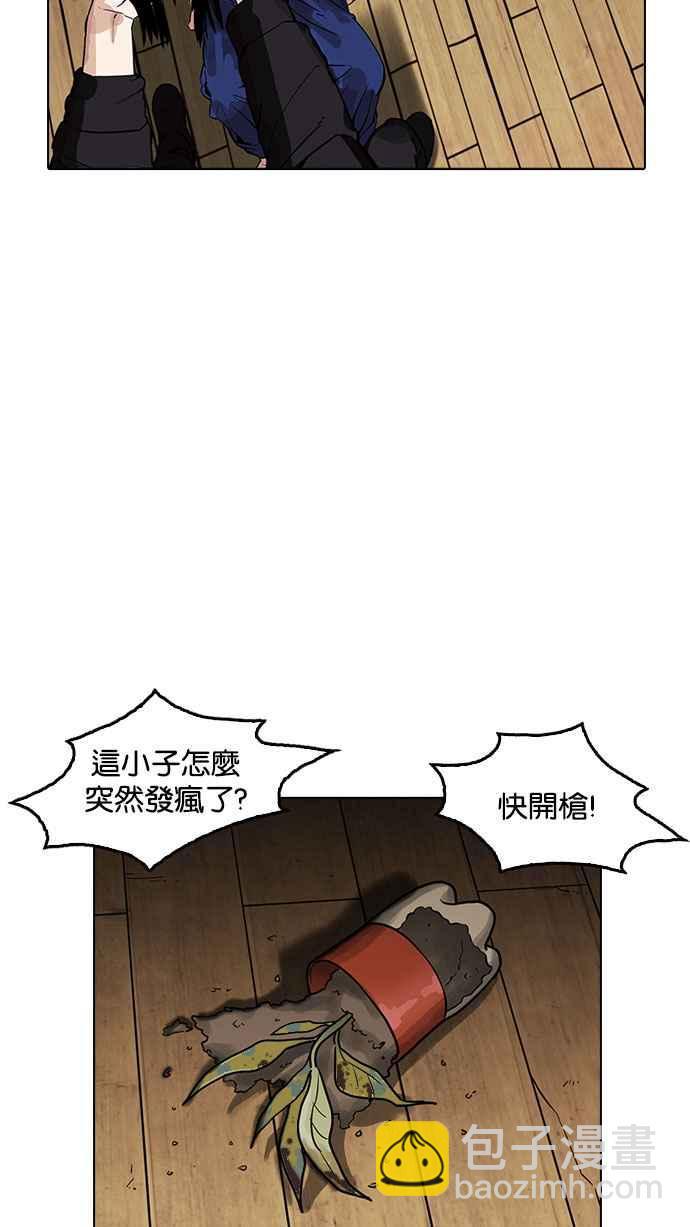 《看脸时代》漫画最新章节[第183话] 少年犯感化院 [04]免费下拉式在线观看章节第【23】张图片