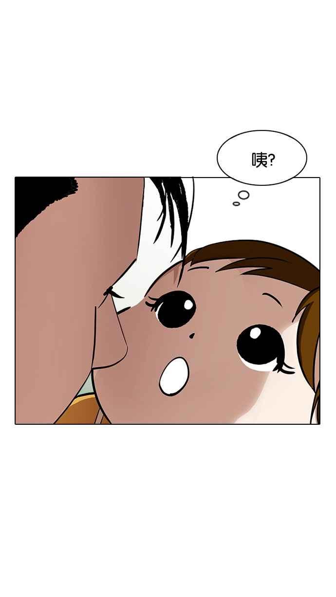 《看脸时代》漫画最新章节[第186话] 镇成的育儿日记 [1_2]免费下拉式在线观看章节第【82】张图片