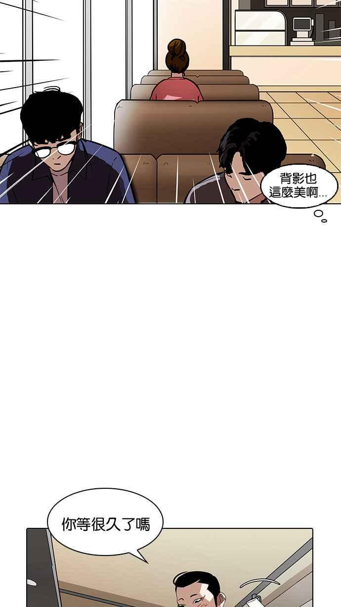 《看脸时代》漫画最新章节[第186话] 镇成的育儿日记 [1_2]免费下拉式在线观看章节第【9】张图片