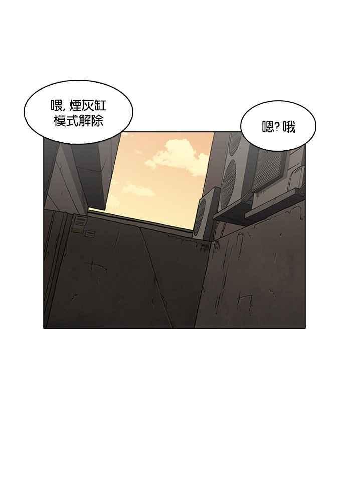 《看脸时代》漫画最新章节[第189话] 朴玄硕 [2_3]免费下拉式在线观看章节第【50】张图片